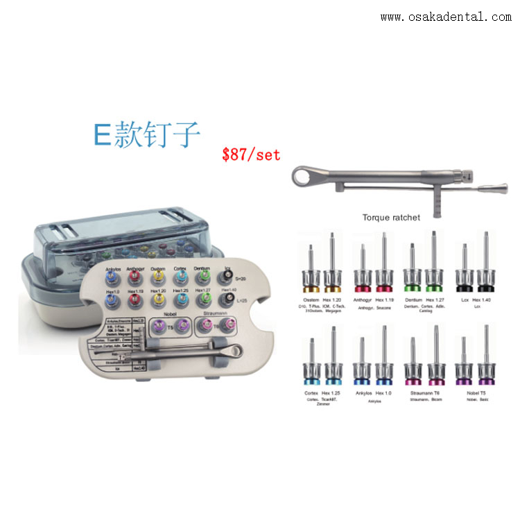 Type E Dental implant motor tools kits dental implant restoration tools kits