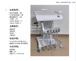 Dental treatment moving cart for out door working 
