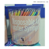 Multi-Purpose Dental Disposable Water Syringe Teeth Whitening Accessories