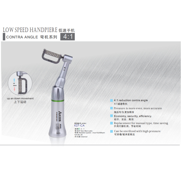Dental 4:1 reduction contra angle Reciprocating IPR system