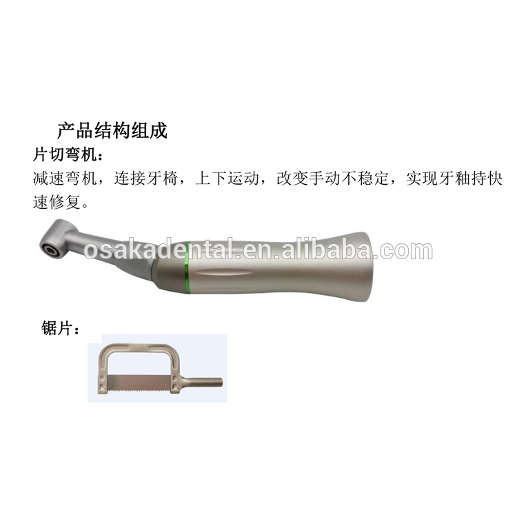 Reciprocating IPR System Contra Angle Handpiece