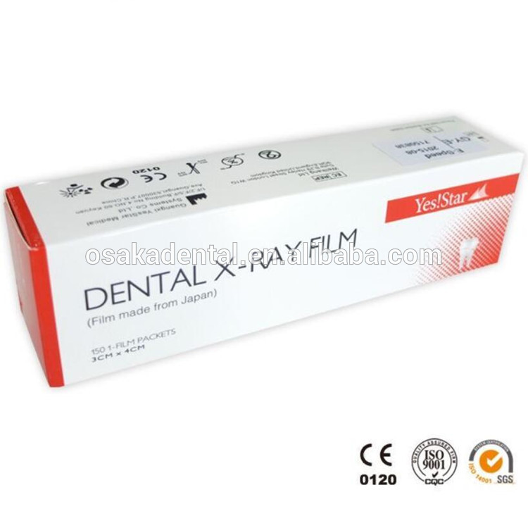 A Yes Star Dental E speed X-ray flim