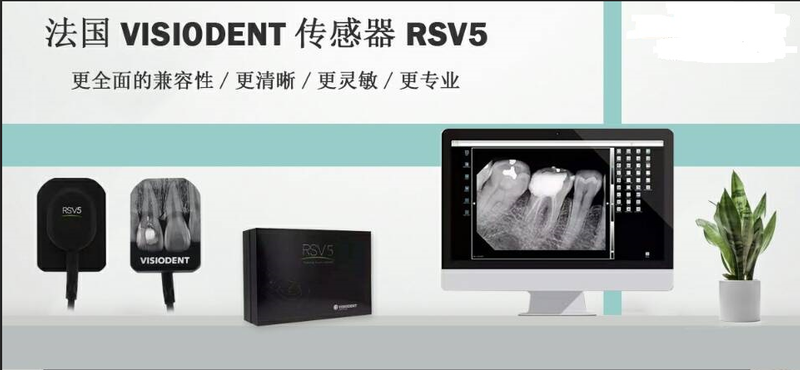 dental sensor dental RVG SIZE 1.5 x -ray sensor for dental unit