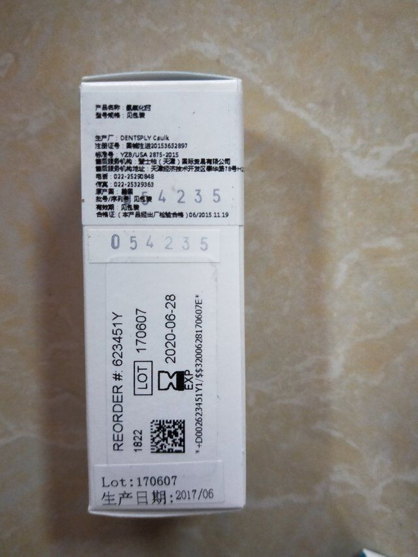 Dental Shade Dycal of Dental Material/Radiopaque Calcium Hydroxide Comosition