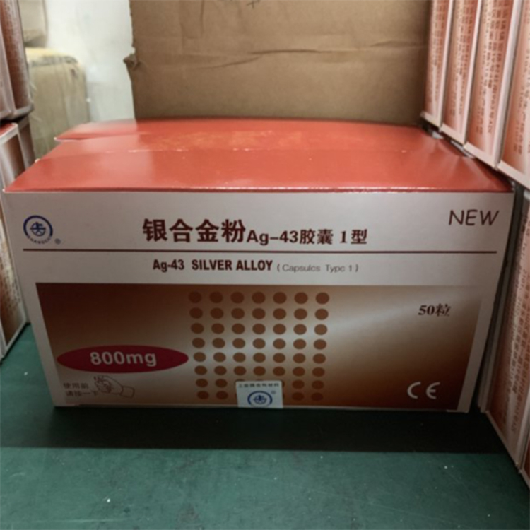 Dental Amalgam Capsules for Amalgamator