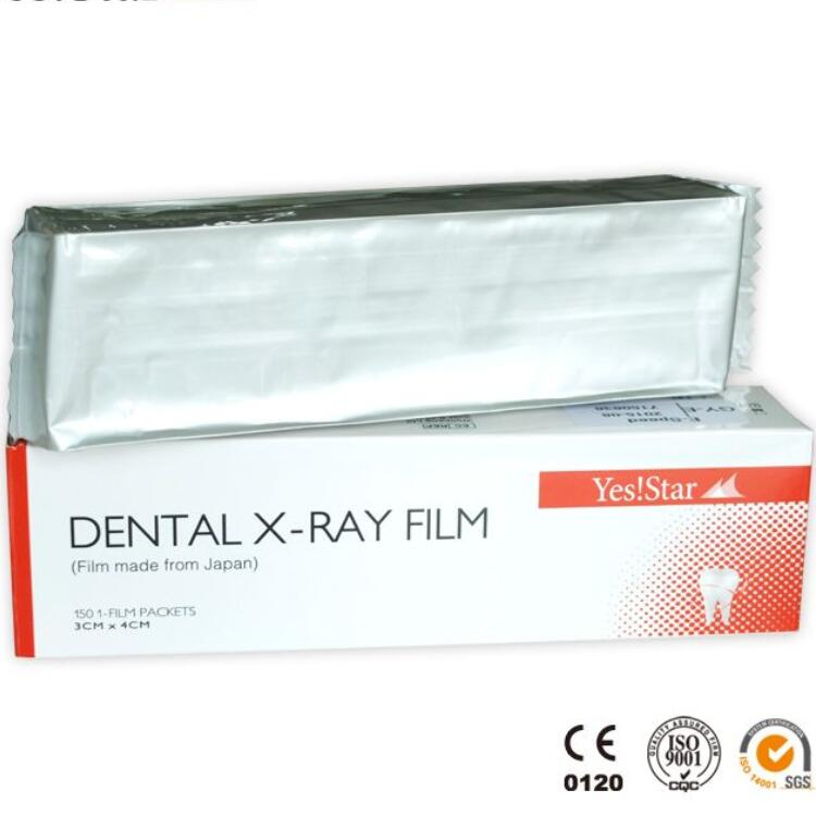 A Yes Star Dental E speed X-ray flim
