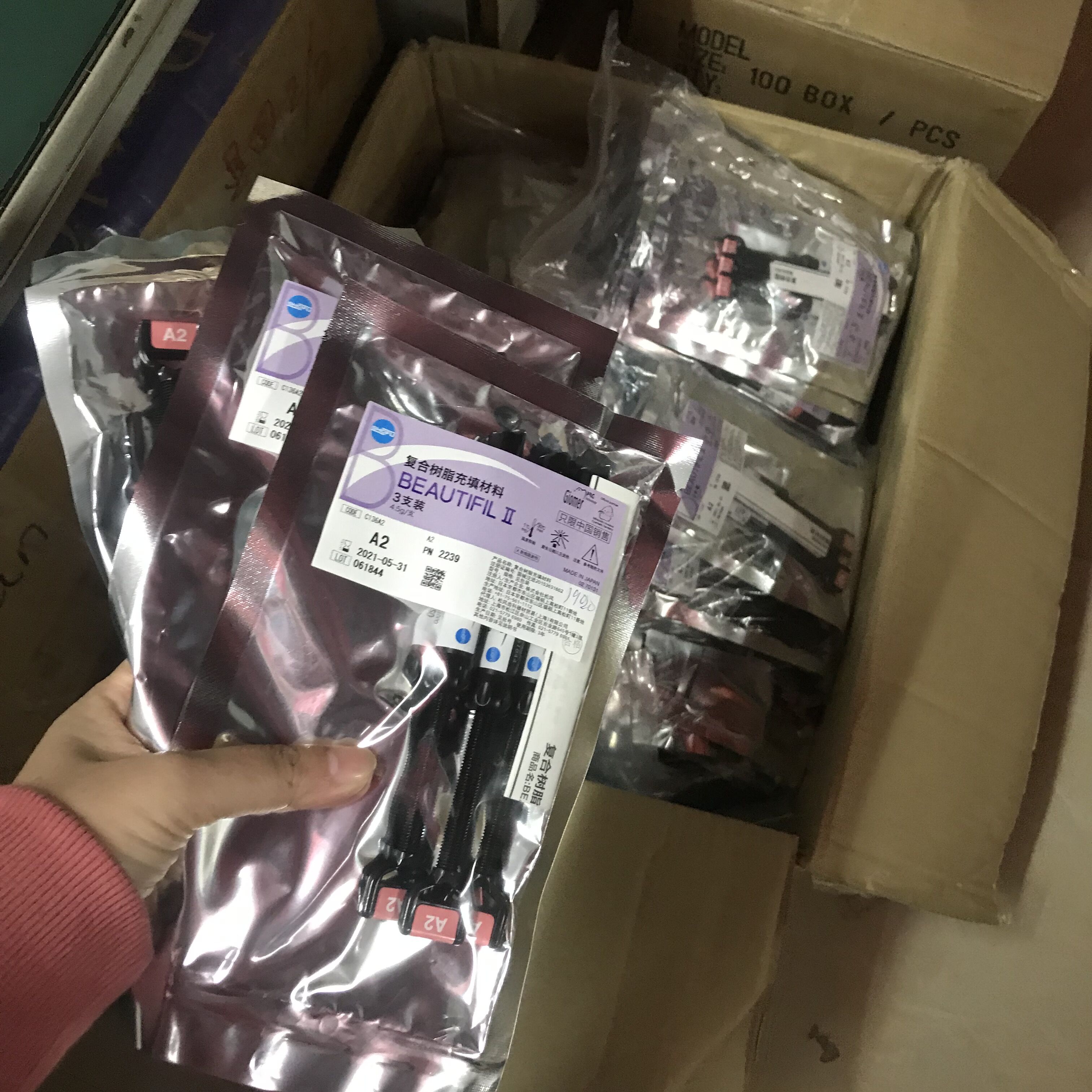 Dental material Beautifil II