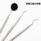 A Dental Instrument 3 PCS One Set with Mirror & Wax Carvers & Explorers